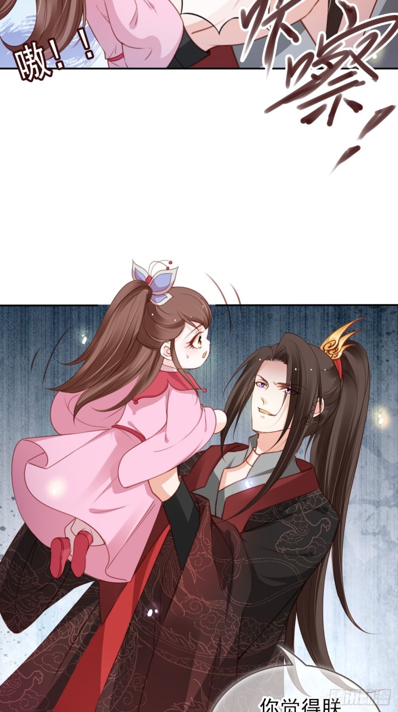 她成了病娇君王的白月光韩漫全集-108 蓝绿手手不亲无删减无遮挡章节图片 