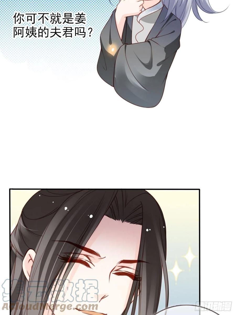 她成了病娇君王的白月光韩漫全集-109 送上门的人质无删减无遮挡章节图片 