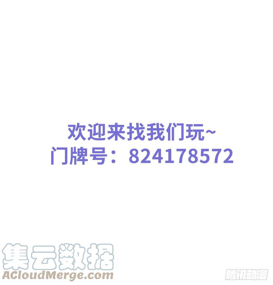 她成了病娇君王的白月光韩漫全集-109 送上门的人质无删减无遮挡章节图片 