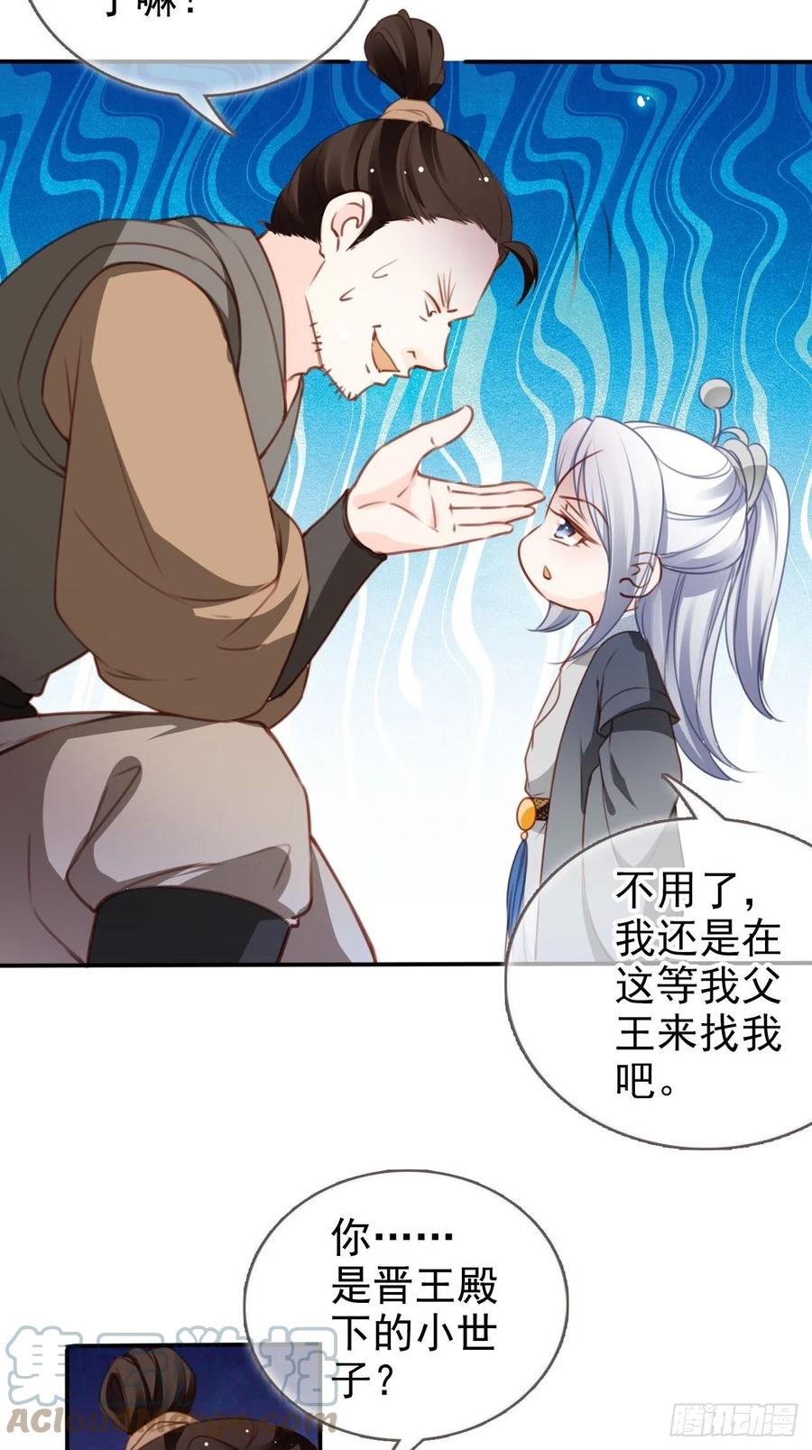 她成了病娇君王的白月光韩漫全集-109 送上门的人质无删减无遮挡章节图片 