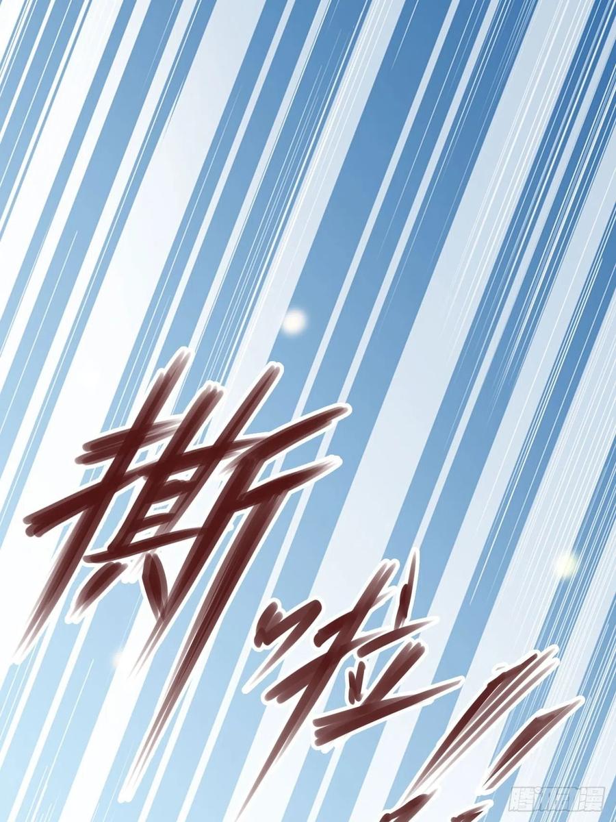 她成了病娇君王的白月光韩漫全集-110 交换人质无删减无遮挡章节图片 