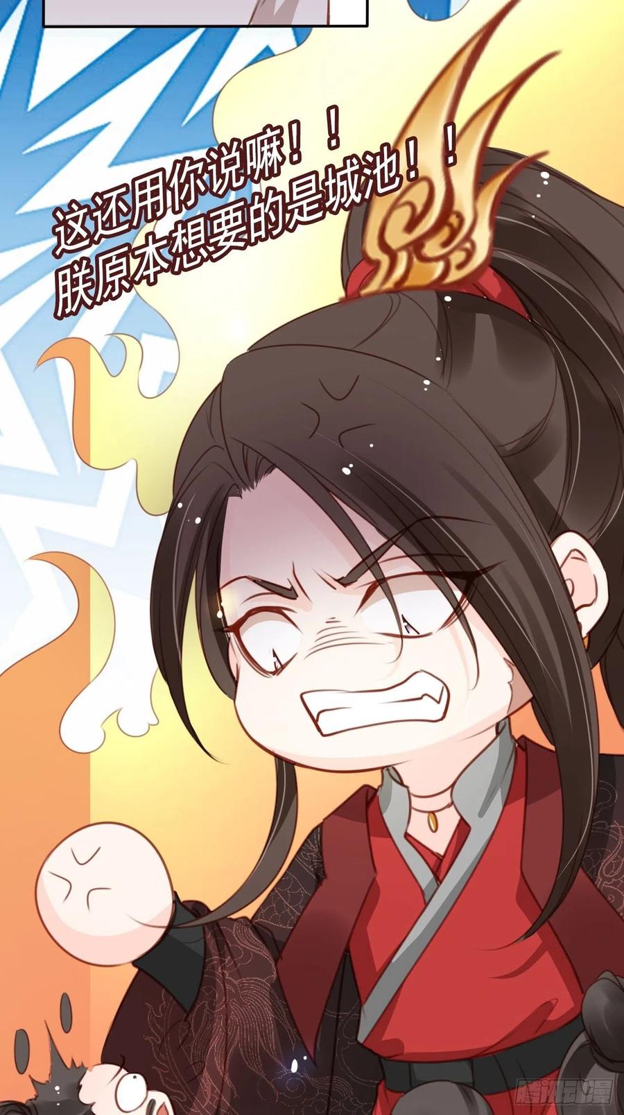 她成了病娇君王的白月光韩漫全集-110 交换人质无删减无遮挡章节图片 