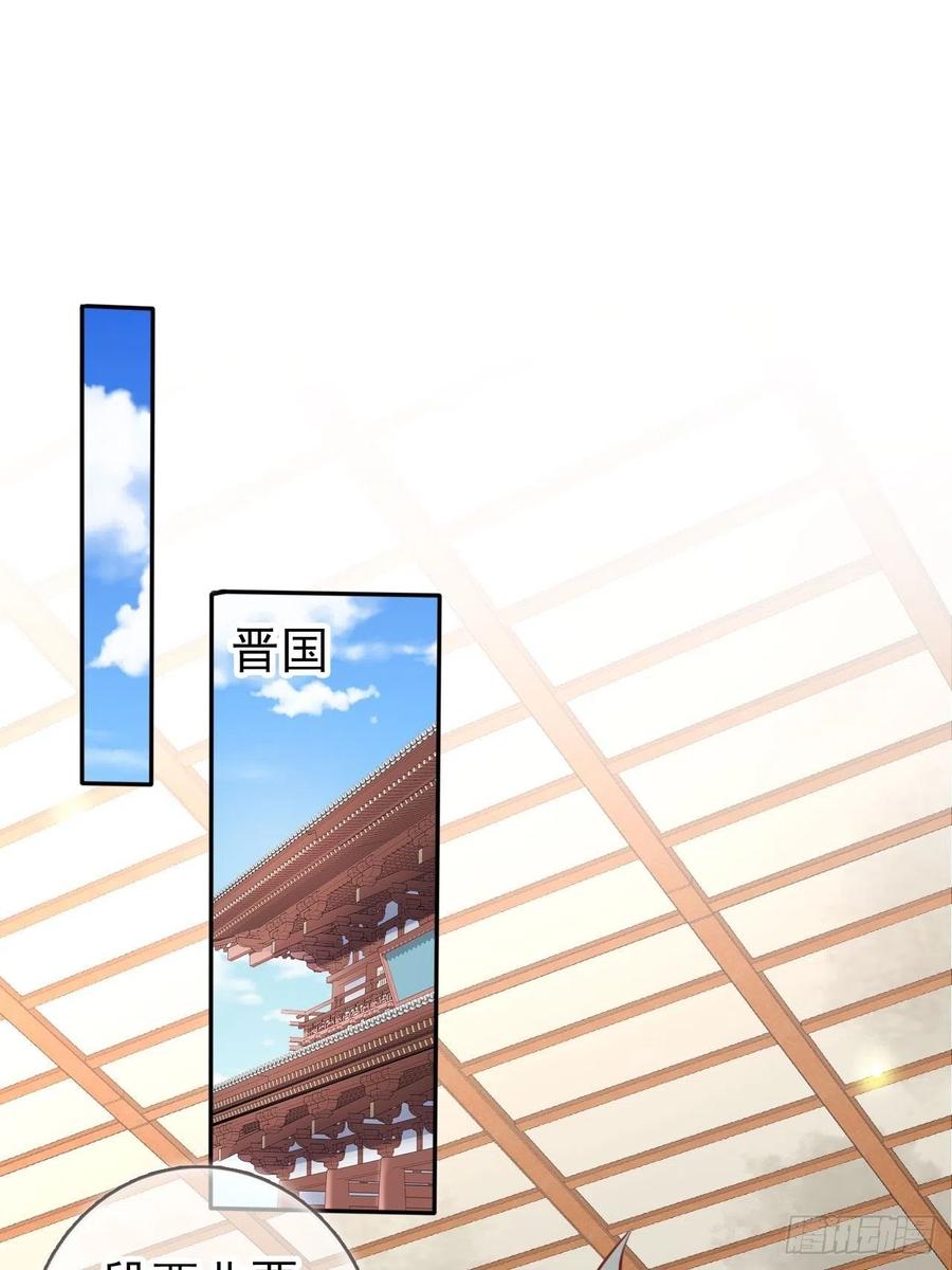 她成了病娇君王的白月光韩漫全集-110 交换人质无删减无遮挡章节图片 