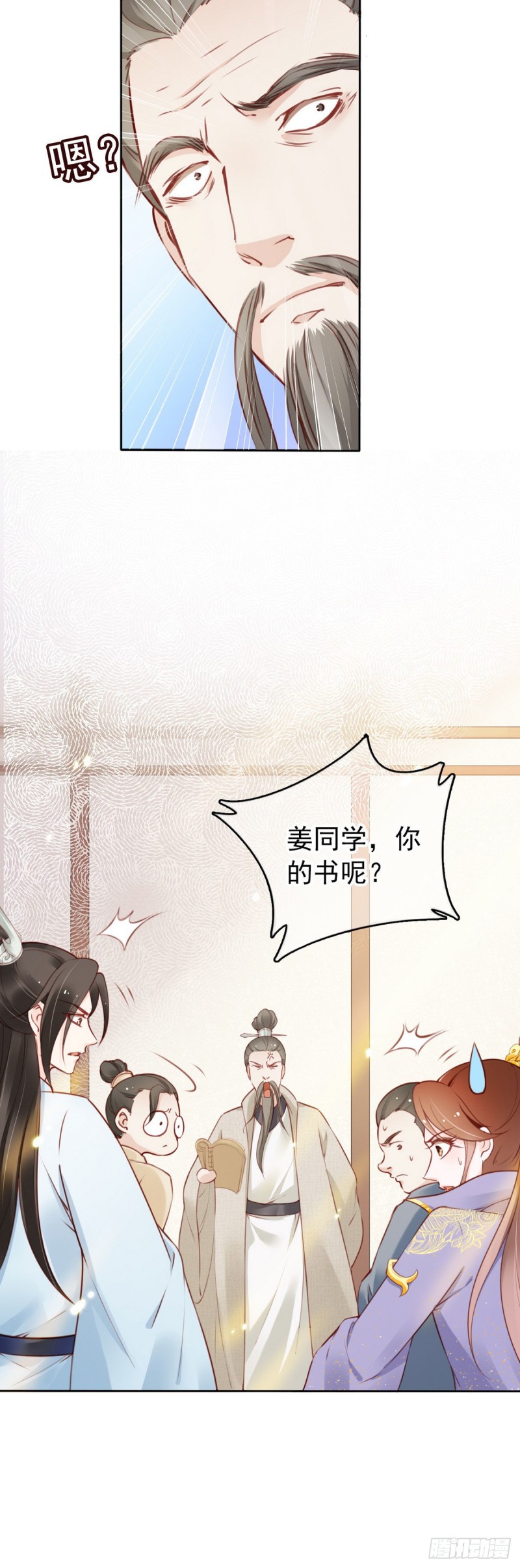 她成了病娇君王的白月光韩漫全集-011 你不配说这话无删减无遮挡章节图片 