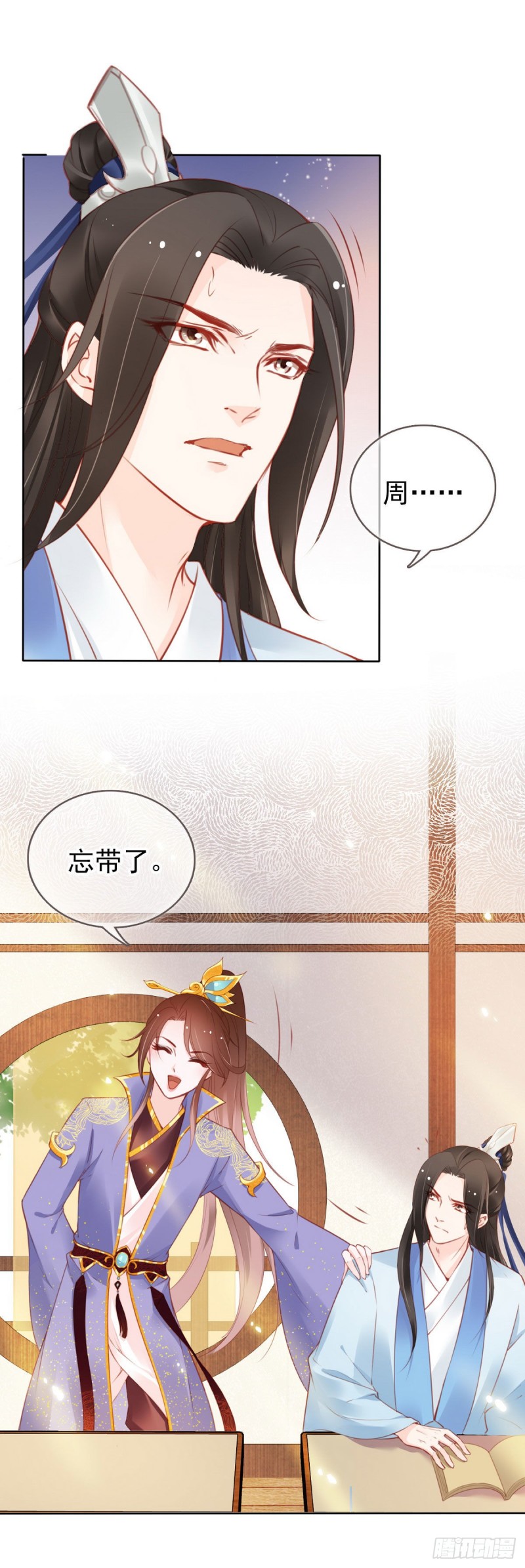 她成了病娇君王的白月光韩漫全集-011 你不配说这话无删减无遮挡章节图片 