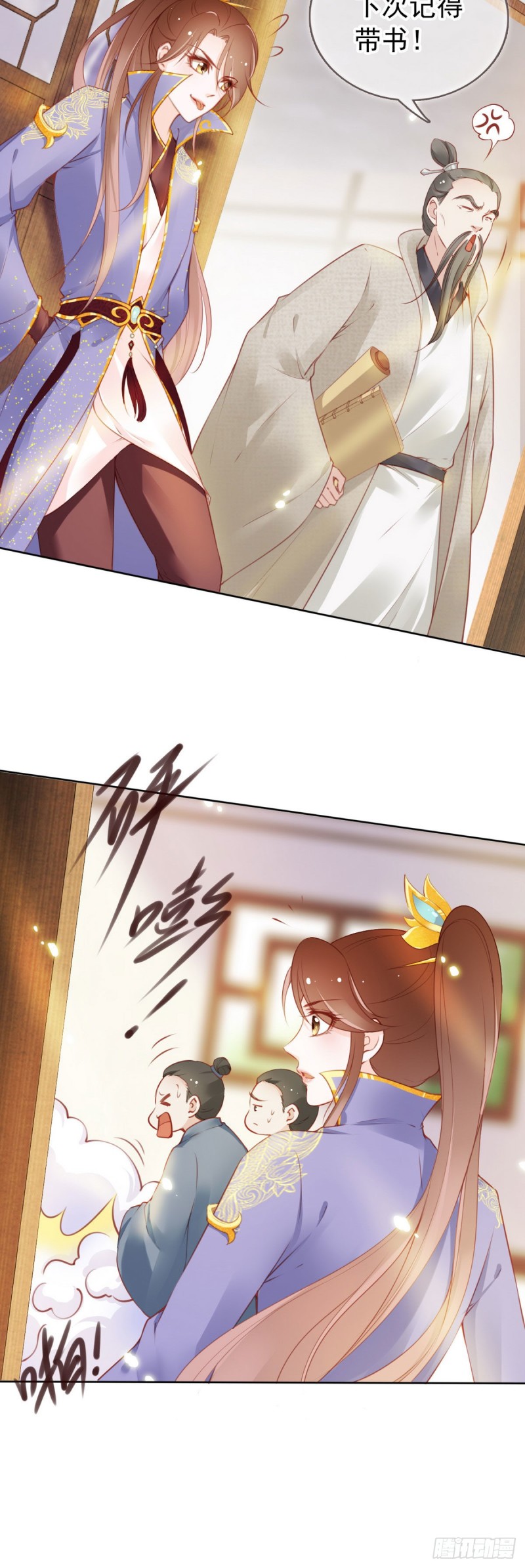 她成了病娇君王的白月光韩漫全集-011 你不配说这话无删减无遮挡章节图片 