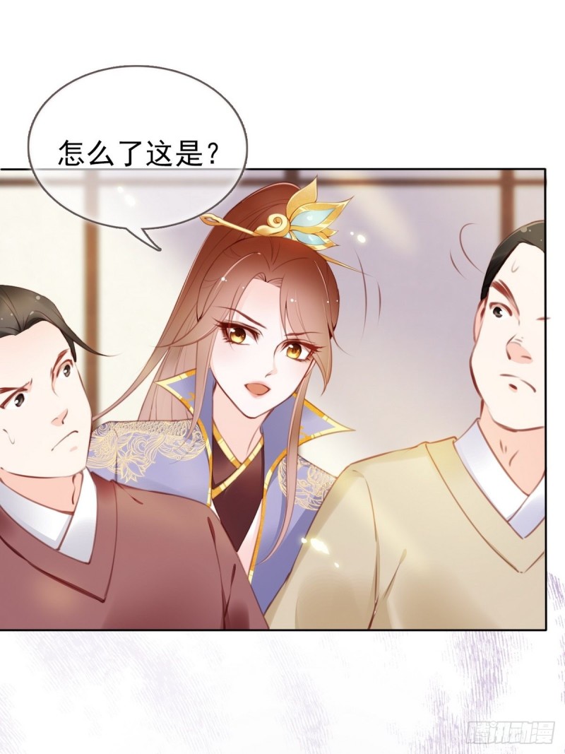 她成了病娇君王的白月光韩漫全集-011 你不配说这话无删减无遮挡章节图片 
