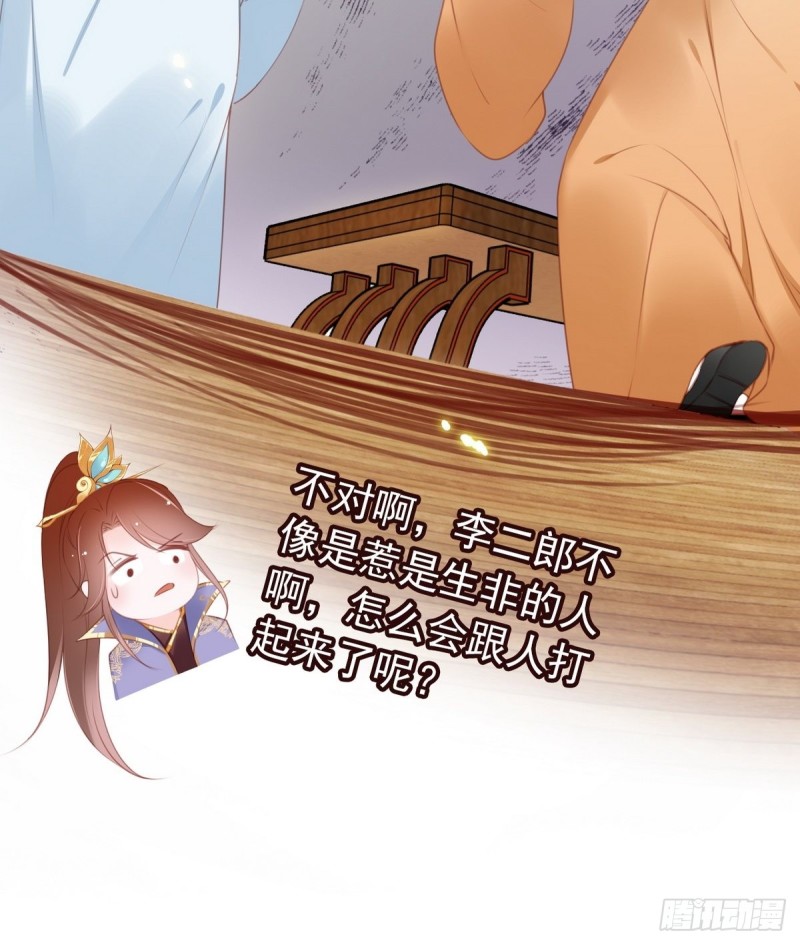 她成了病娇君王的白月光韩漫全集-011 你不配说这话无删减无遮挡章节图片 