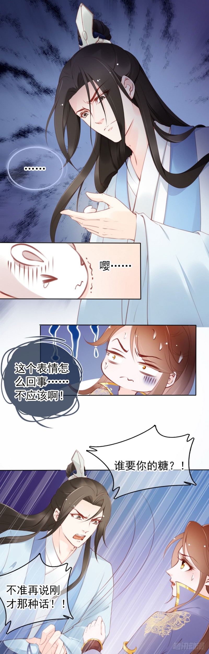 她成了病娇君王的白月光韩漫全集-011 你不配说这话无删减无遮挡章节图片 