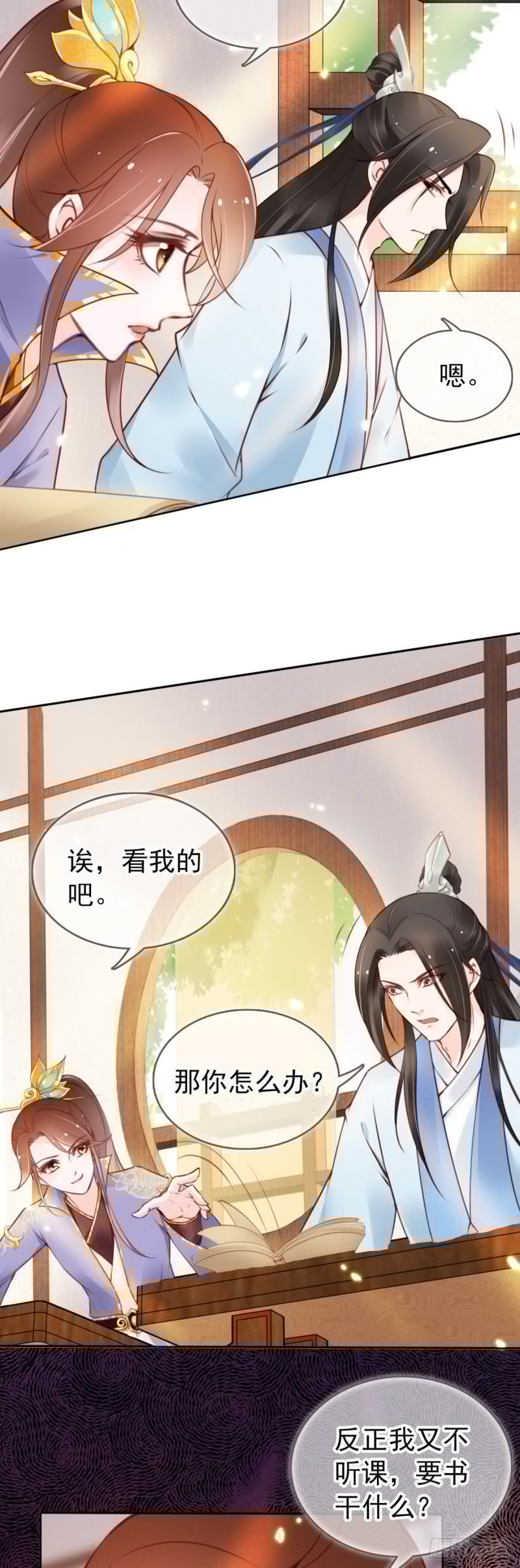 她成了病娇君王的白月光韩漫全集-011 你不配说这话无删减无遮挡章节图片 