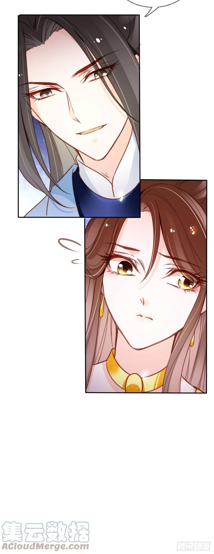 她成了病娇君王的白月光韩漫全集-111 心动值爆表无删减无遮挡章节图片 