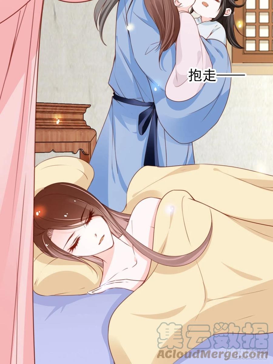 她成了病娇君王的白月光韩漫全集-111 心动值爆表无删减无遮挡章节图片 