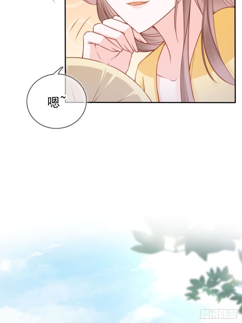 她成了病娇君王的白月光韩漫全集-112 下毒无删减无遮挡章节图片 