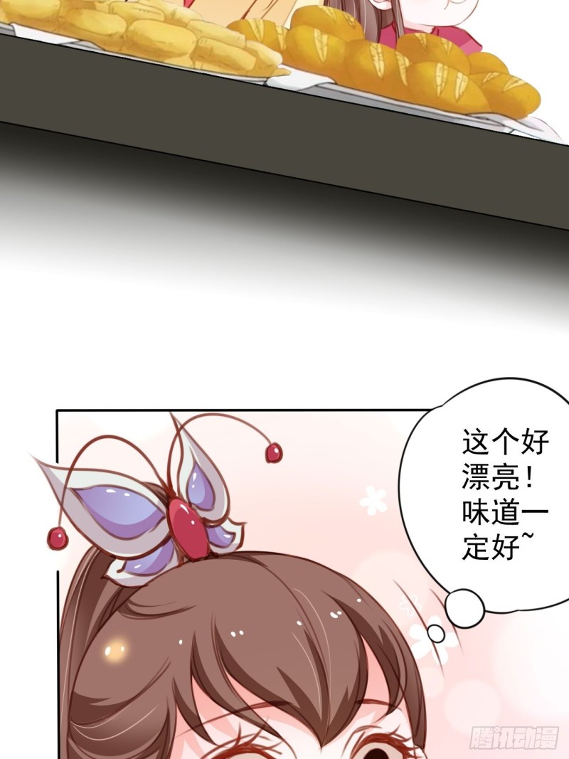 她成了病娇君王的白月光韩漫全集-112 下毒无删减无遮挡章节图片 