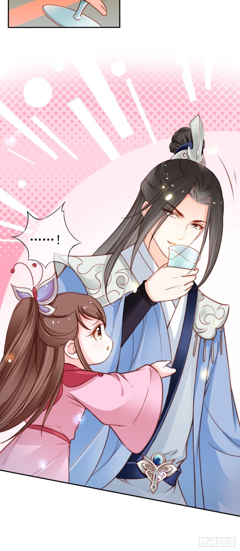 她成了病娇君王的白月光韩漫全集-112 下毒无删减无遮挡章节图片 