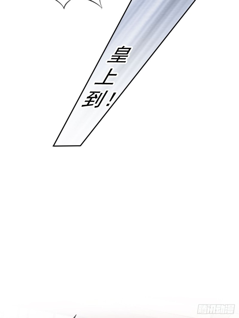 她成了病娇君王的白月光韩漫全集-112 下毒无删减无遮挡章节图片 
