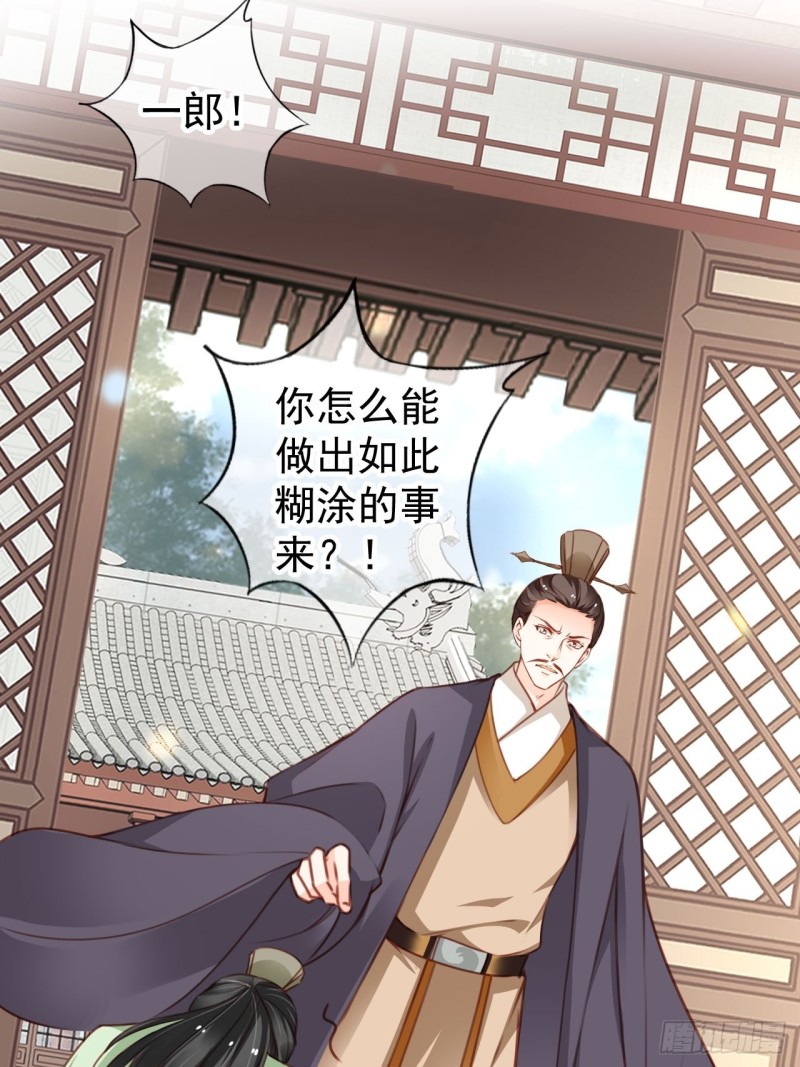 她成了病娇君王的白月光韩漫全集-112 下毒无删减无遮挡章节图片 