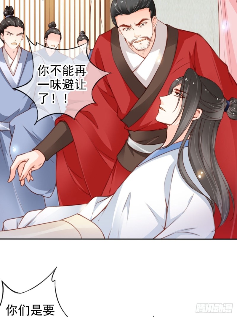 她成了病娇君王的白月光韩漫全集-113 真凶竟是……无删减无遮挡章节图片 