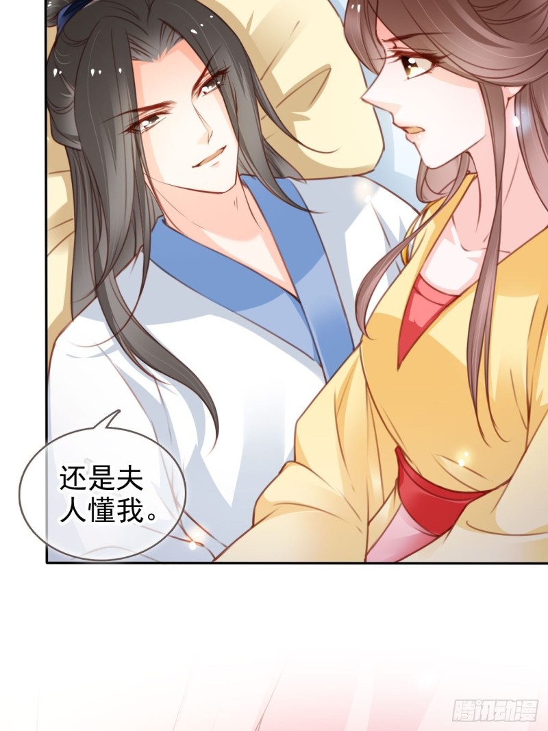 她成了病娇君王的白月光韩漫全集-113 真凶竟是……无删减无遮挡章节图片 