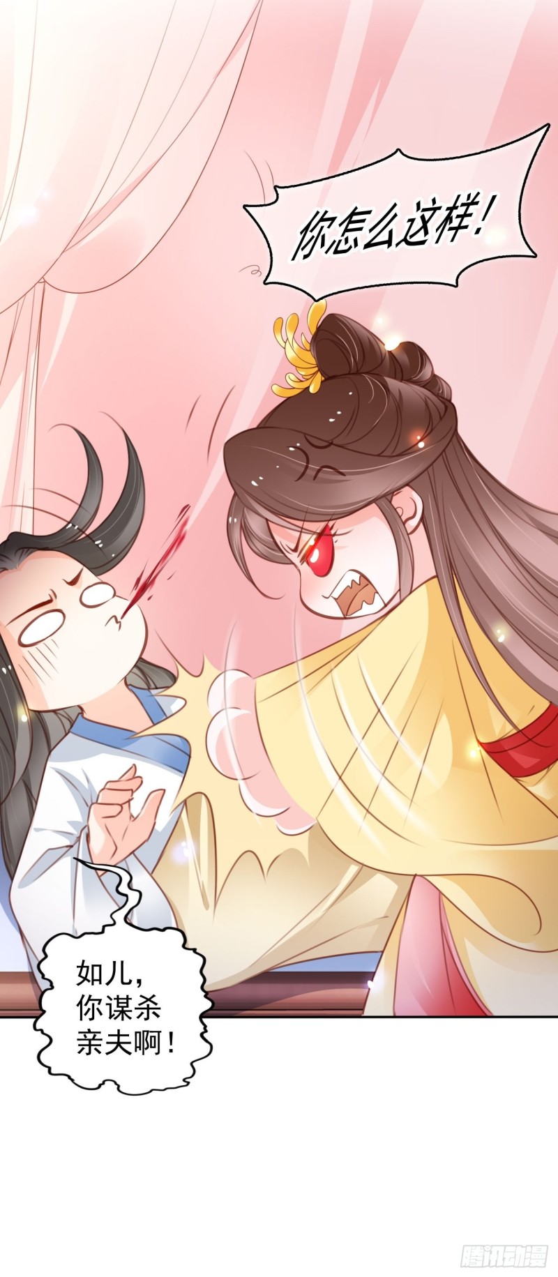 她成了病娇君王的白月光韩漫全集-113 真凶竟是……无删减无遮挡章节图片 