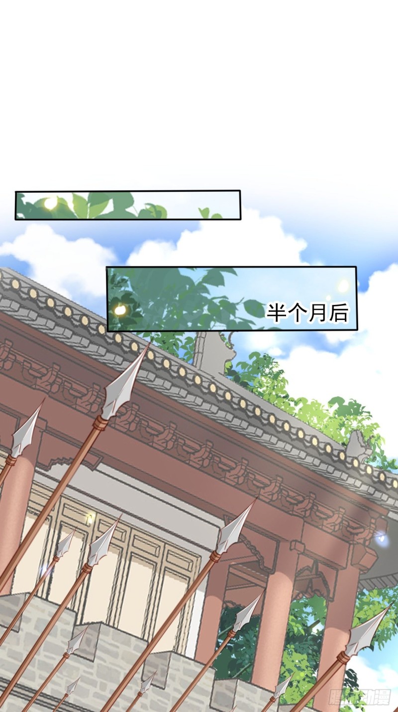 她成了病娇君王的白月光韩漫全集-113 真凶竟是……无删减无遮挡章节图片 