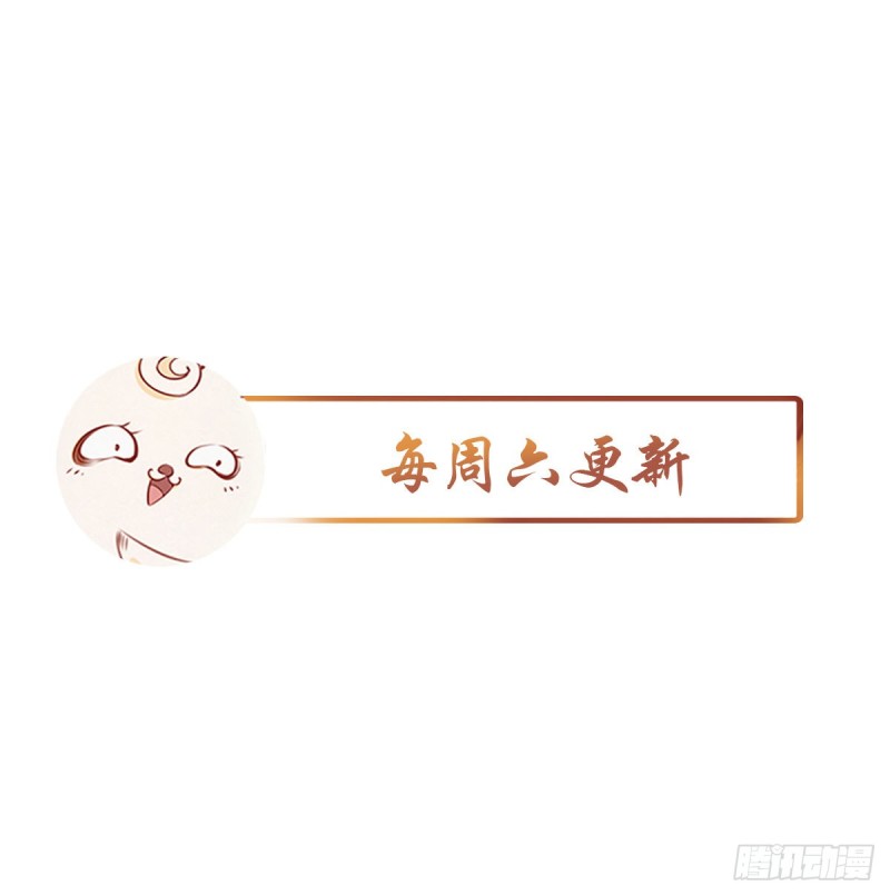 她成了病娇君王的白月光韩漫全集-113 真凶竟是……无删减无遮挡章节图片 