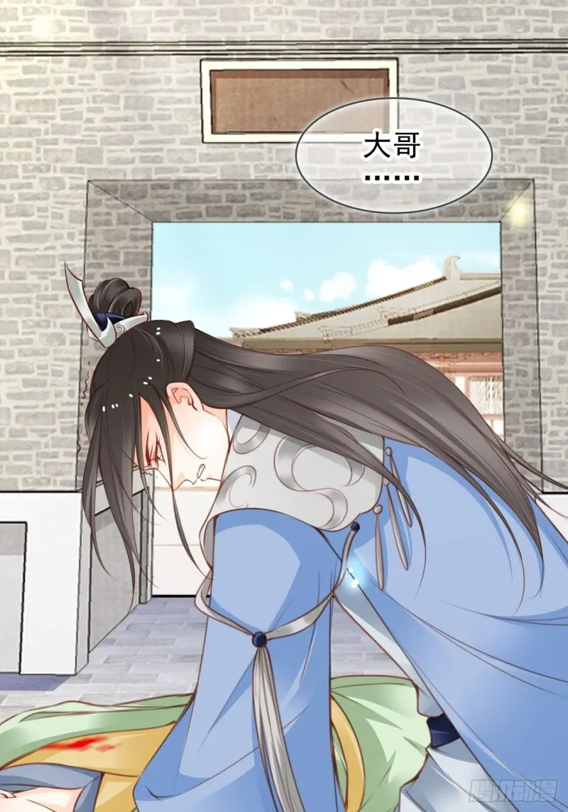 她成了病娇君王的白月光韩漫全集-114 大结局无删减无遮挡章节图片 