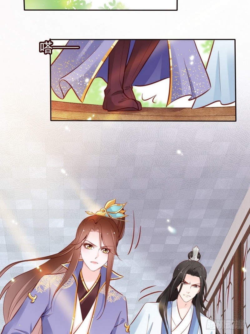 她成了病娇君王的白月光韩漫全集-012 魅力值说来就来无删减无遮挡章节图片 