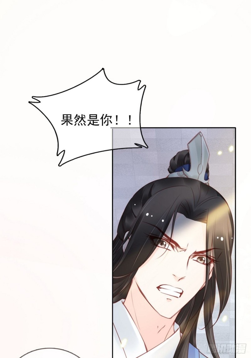 她成了病娇君王的白月光韩漫全集-012 魅力值说来就来无删减无遮挡章节图片 