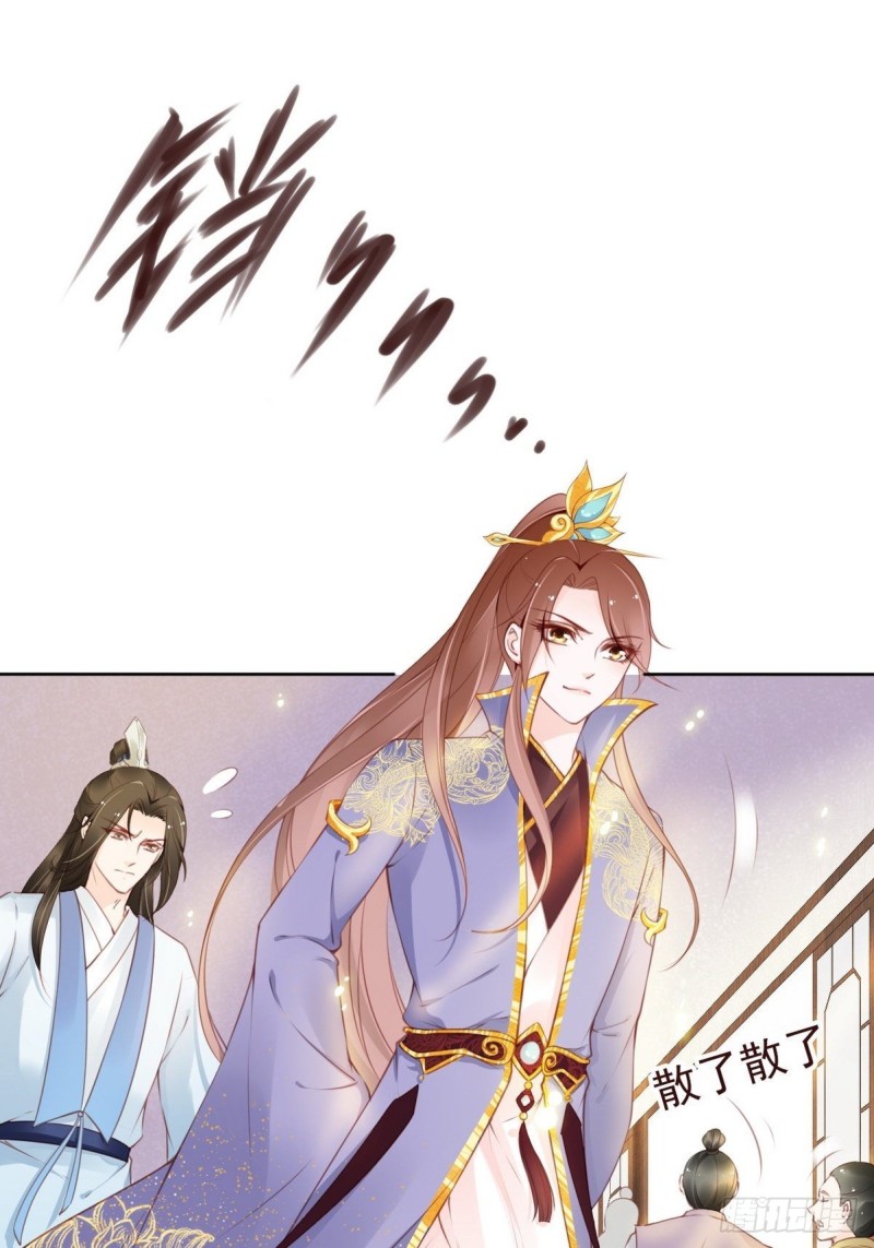 她成了病娇君王的白月光韩漫全集-012 魅力值说来就来无删减无遮挡章节图片 