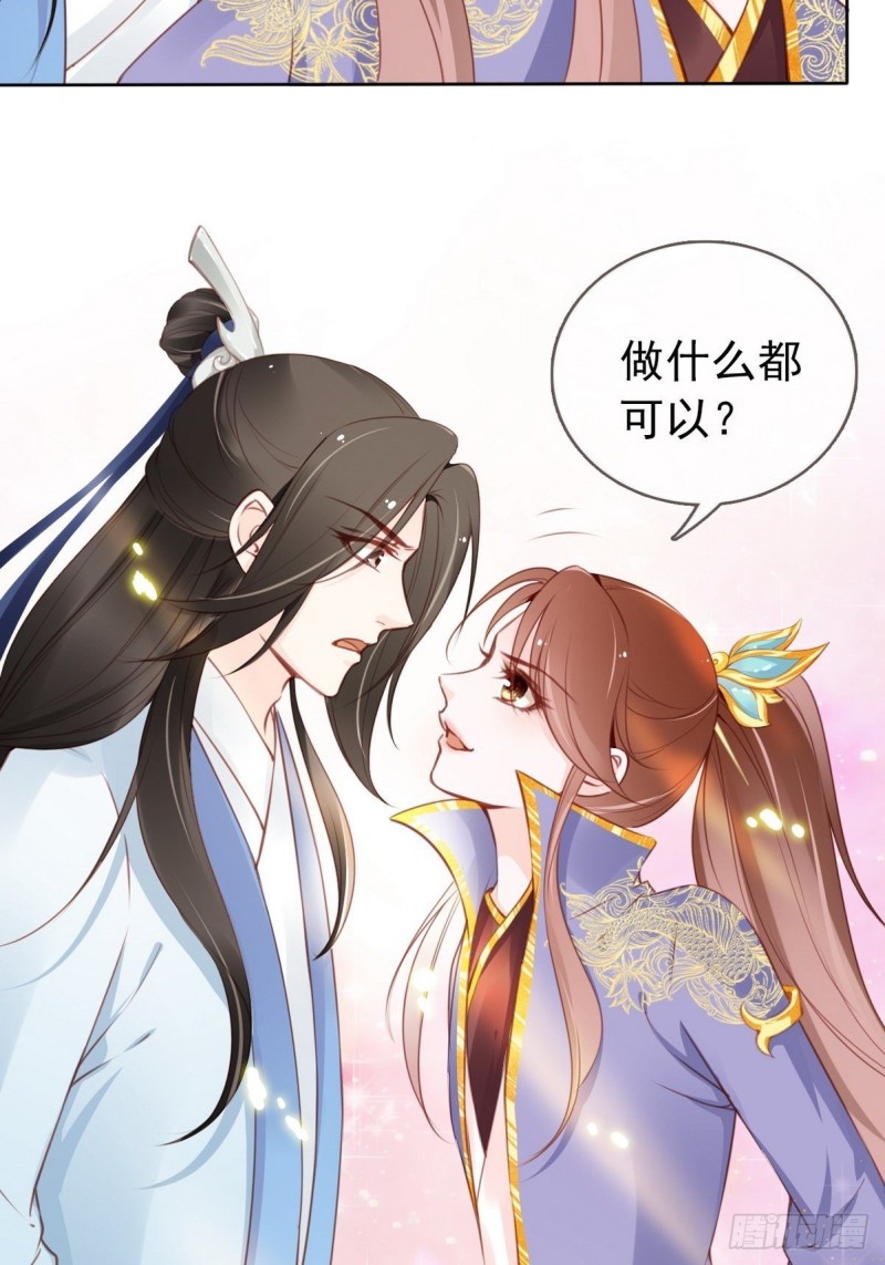 她成了病娇君王的白月光韩漫全集-012 魅力值说来就来无删减无遮挡章节图片 
