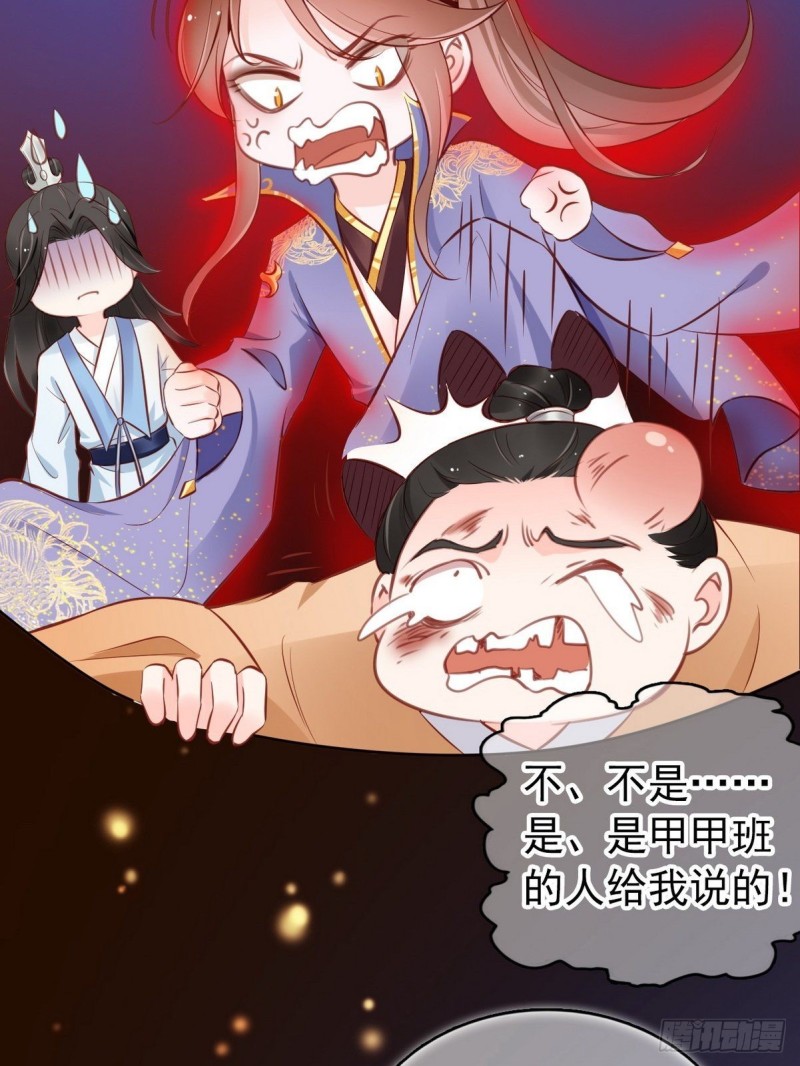 她成了病娇君王的白月光韩漫全集-012 魅力值说来就来无删减无遮挡章节图片 