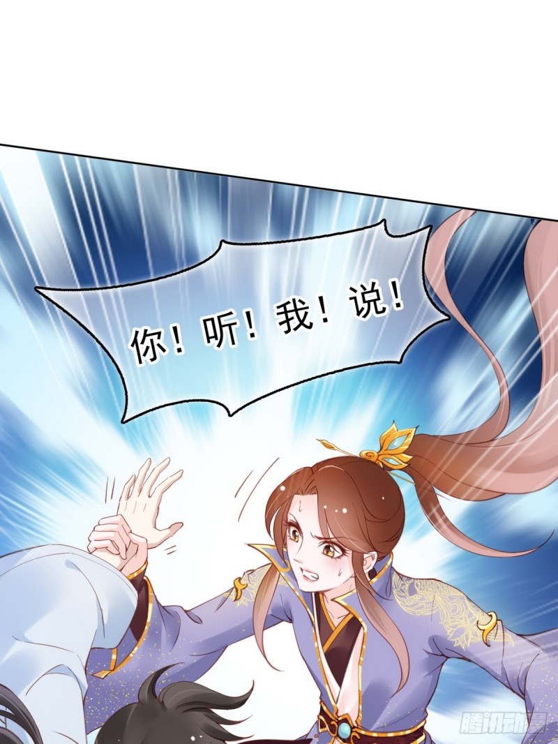 她成了病娇君王的白月光韩漫全集-013 送上门求被潜无删减无遮挡章节图片 