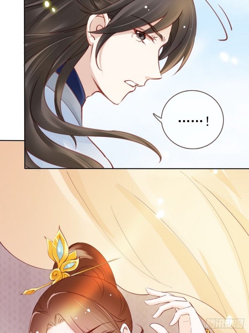 她成了病娇君王的白月光韩漫全集-013 送上门求被潜无删减无遮挡章节图片 