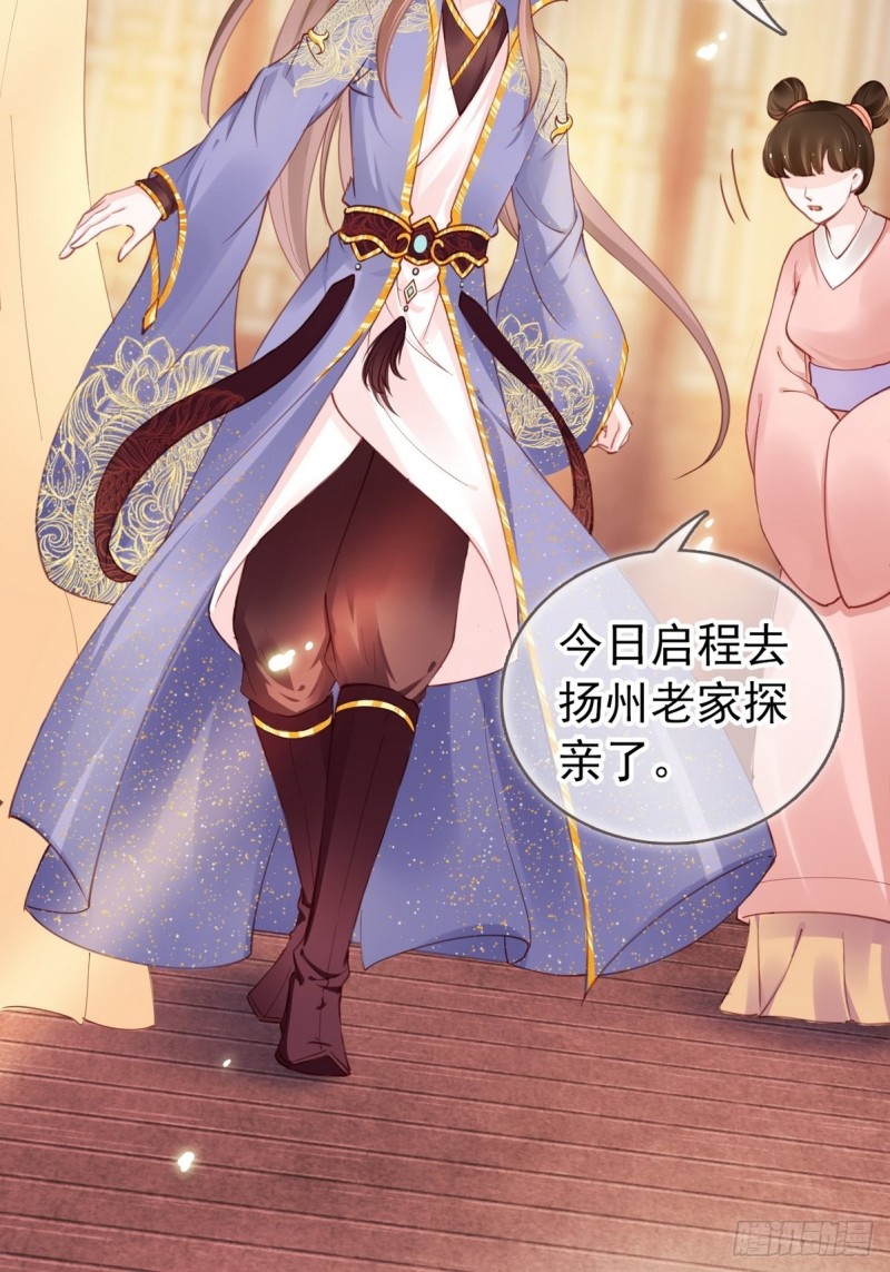 她成了病娇君王的白月光韩漫全集-013 送上门求被潜无删减无遮挡章节图片 