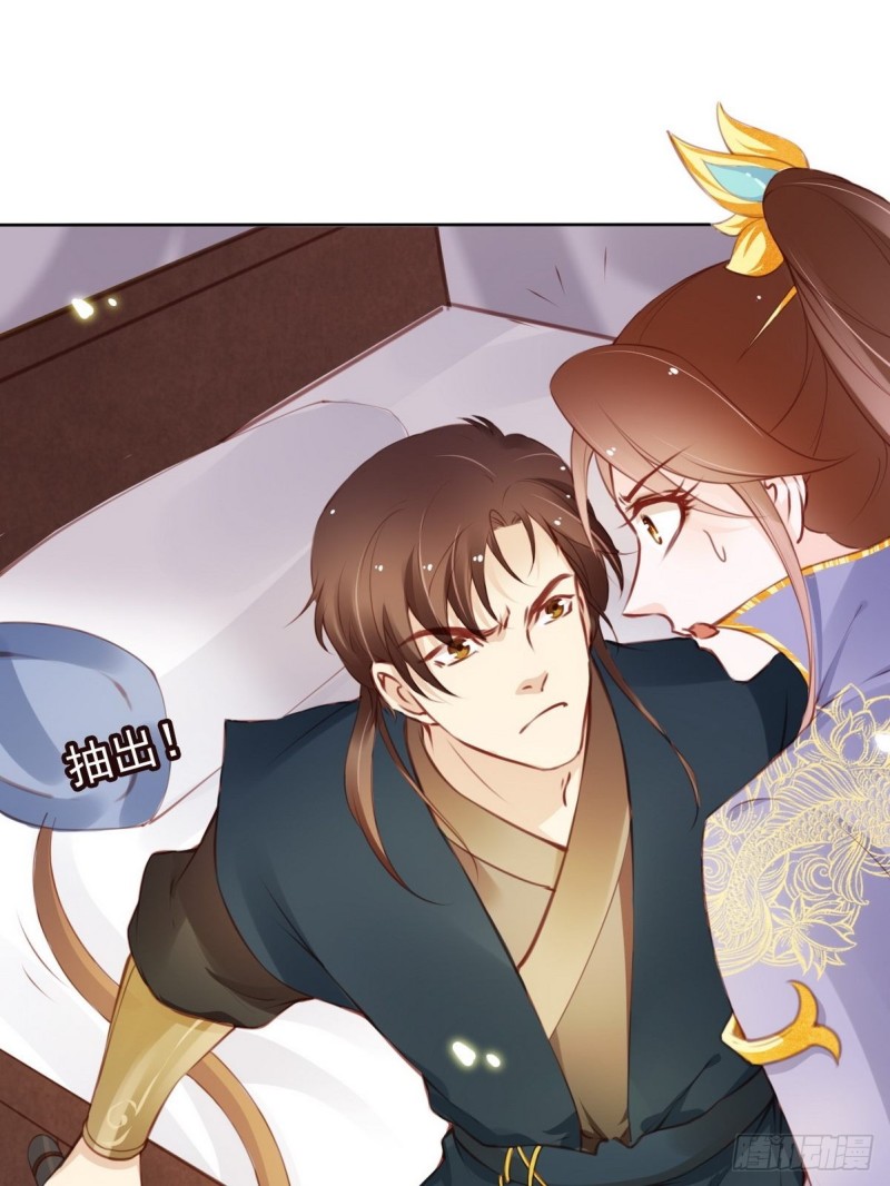 她成了病娇君王的白月光韩漫全集-013 送上门求被潜无删减无遮挡章节图片 