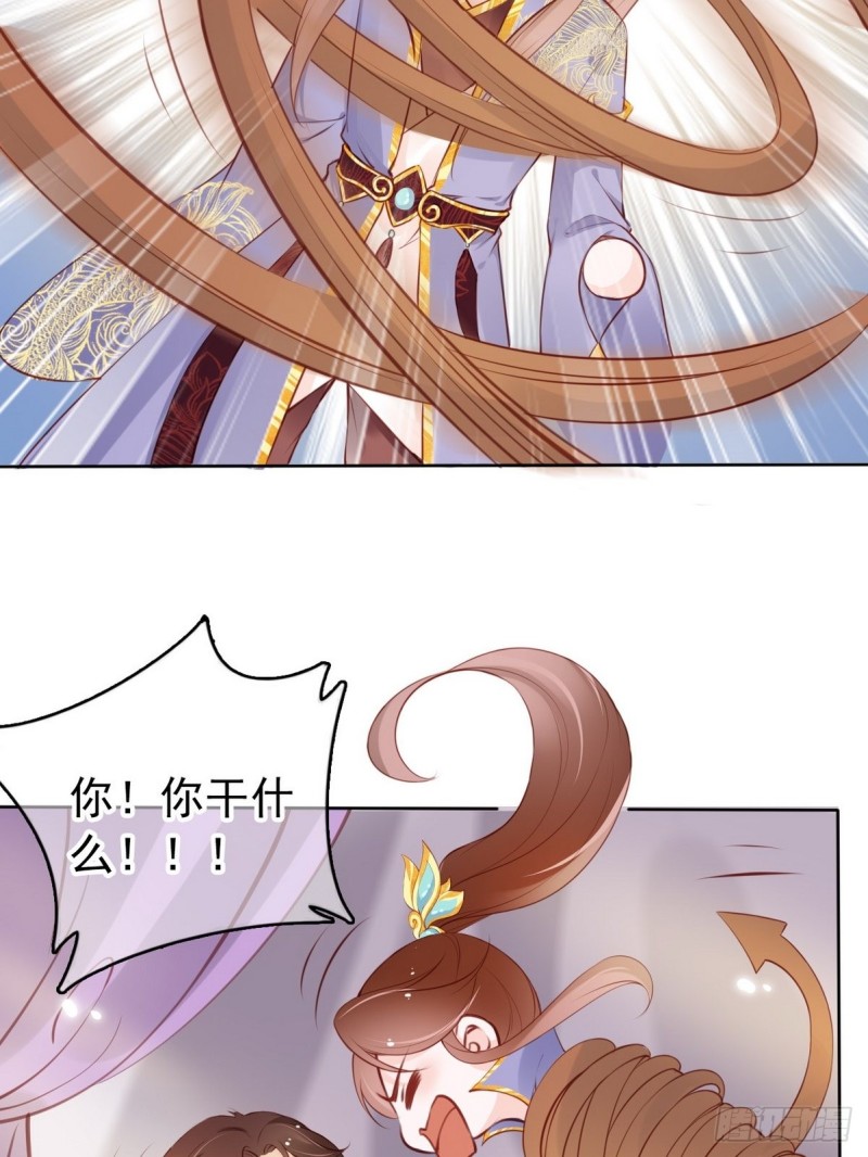 她成了病娇君王的白月光韩漫全集-013 送上门求被潜无删减无遮挡章节图片 