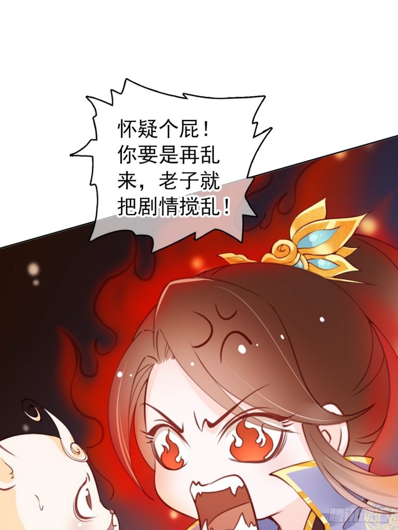 她成了病娇君王的白月光韩漫全集-013 送上门求被潜无删减无遮挡章节图片 