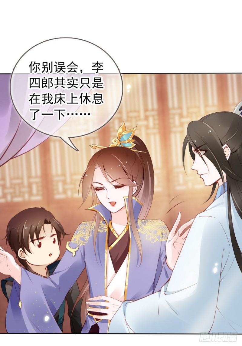 她成了病娇君王的白月光韩漫全集-014 被抓奸在床无删减无遮挡章节图片 