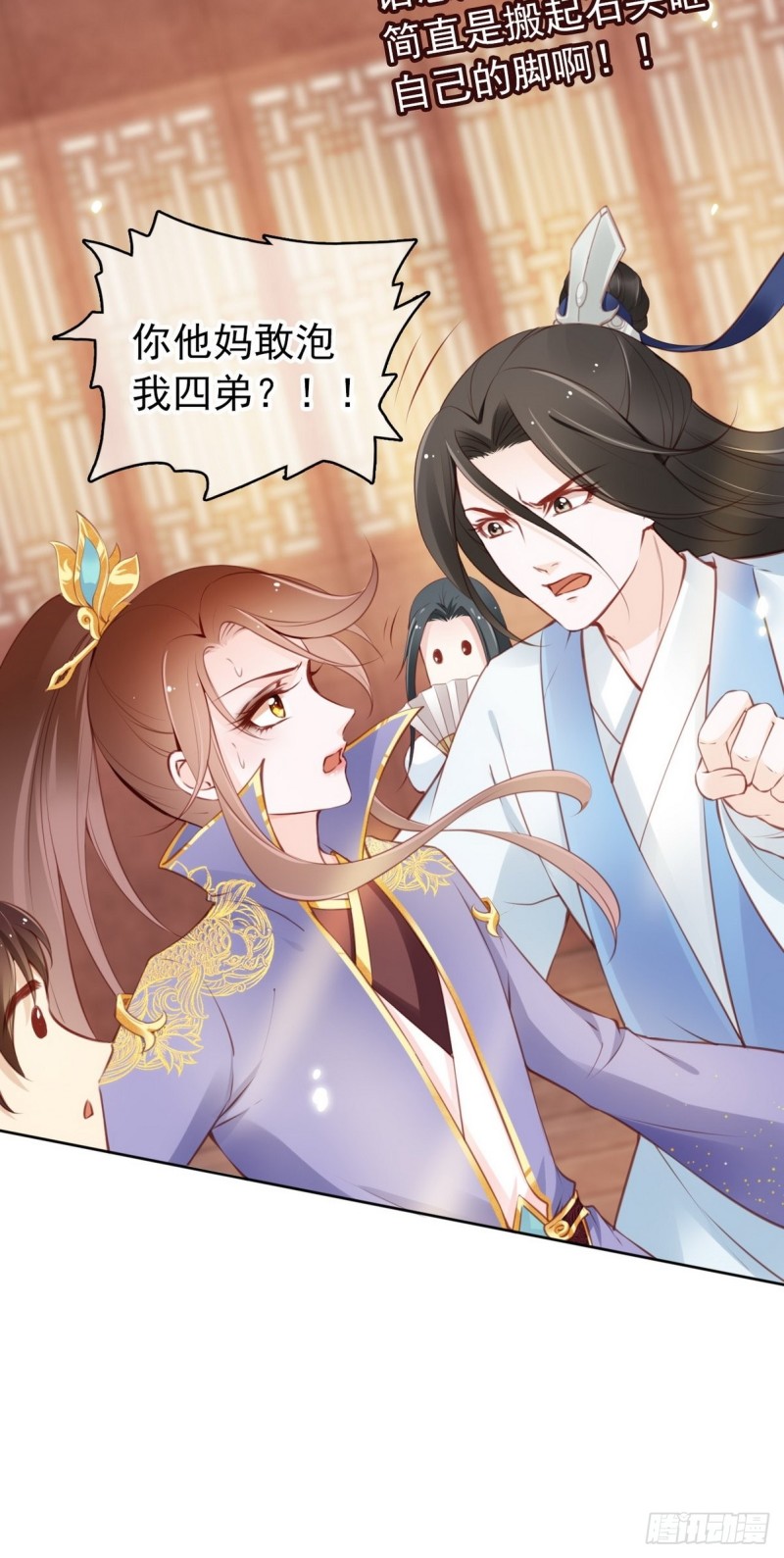 她成了病娇君王的白月光韩漫全集-014 被抓奸在床无删减无遮挡章节图片 