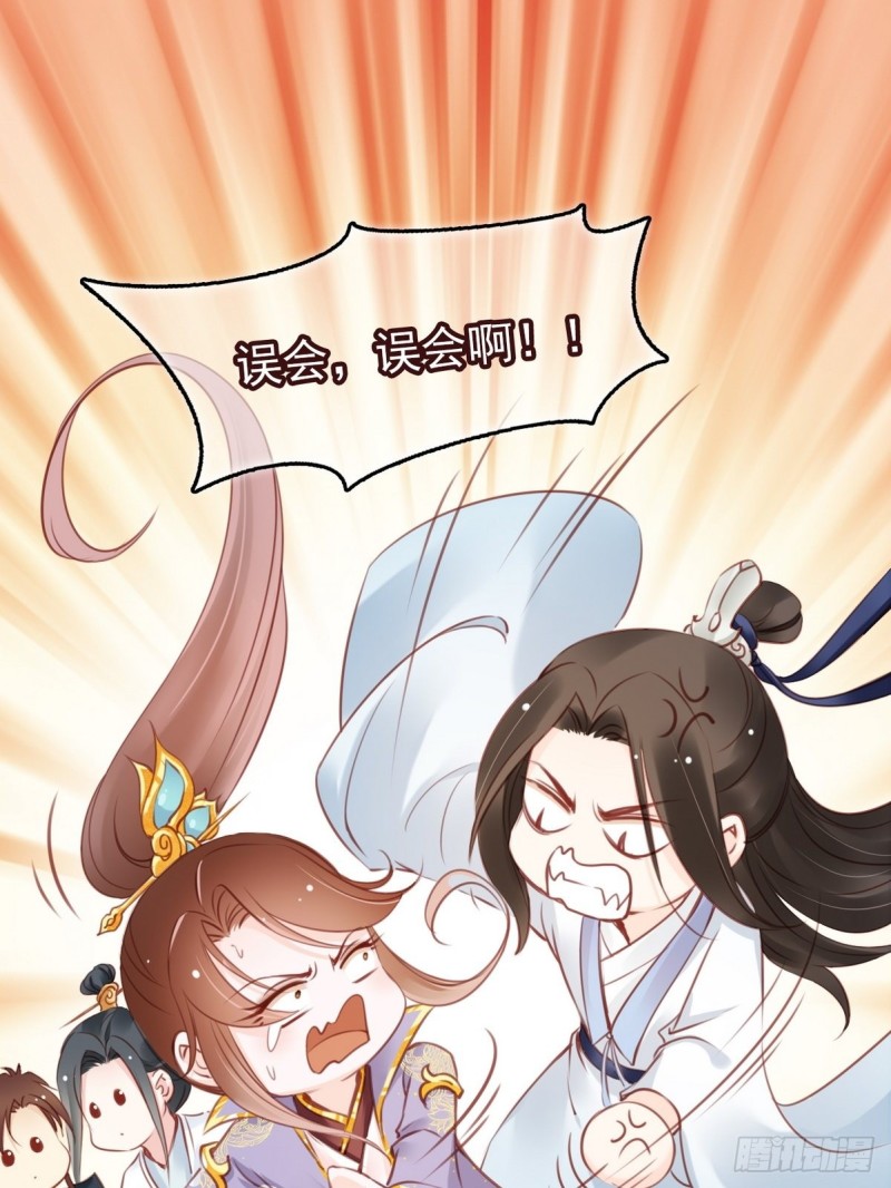 她成了病娇君王的白月光韩漫全集-014 被抓奸在床无删减无遮挡章节图片 