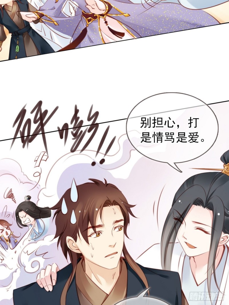 她成了病娇君王的白月光韩漫全集-014 被抓奸在床无删减无遮挡章节图片 