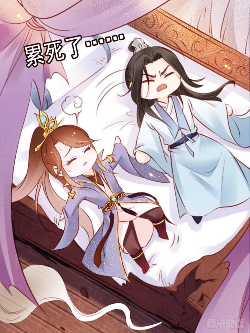她成了病娇君王的白月光韩漫全集-014 被抓奸在床无删减无遮挡章节图片 