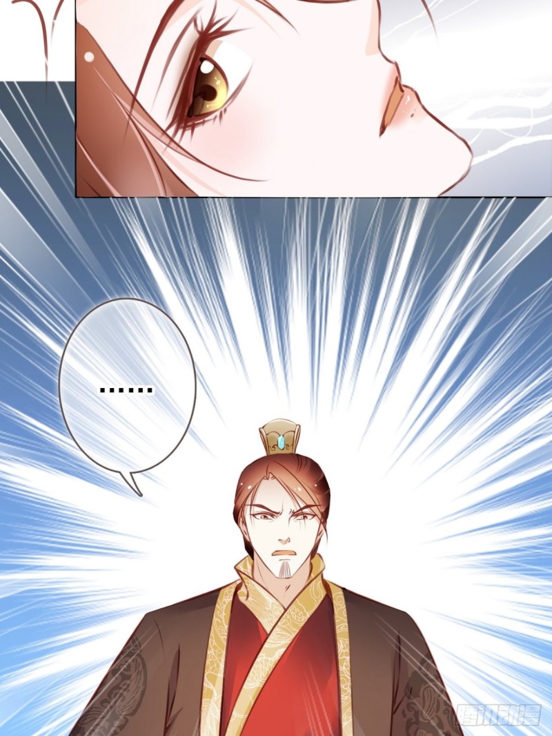 她成了病娇君王的白月光韩漫全集-014 被抓奸在床无删减无遮挡章节图片 