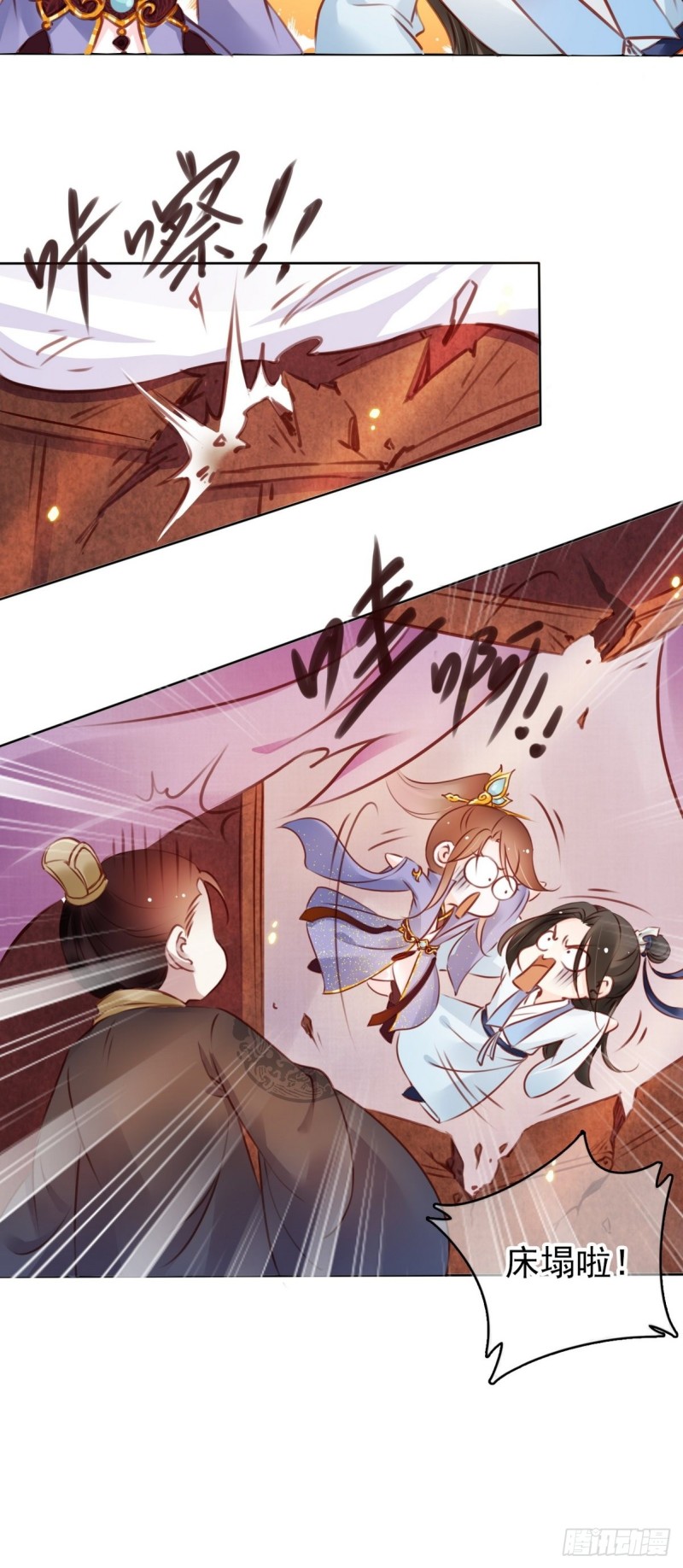 她成了病娇君王的白月光韩漫全集-014 被抓奸在床无删减无遮挡章节图片 