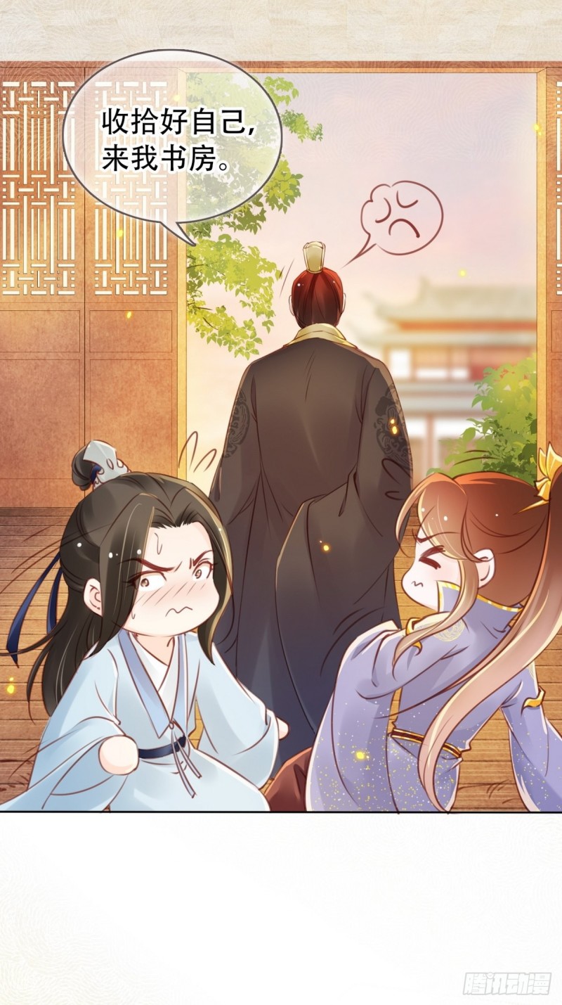 她成了病娇君王的白月光韩漫全集-014 被抓奸在床无删减无遮挡章节图片 