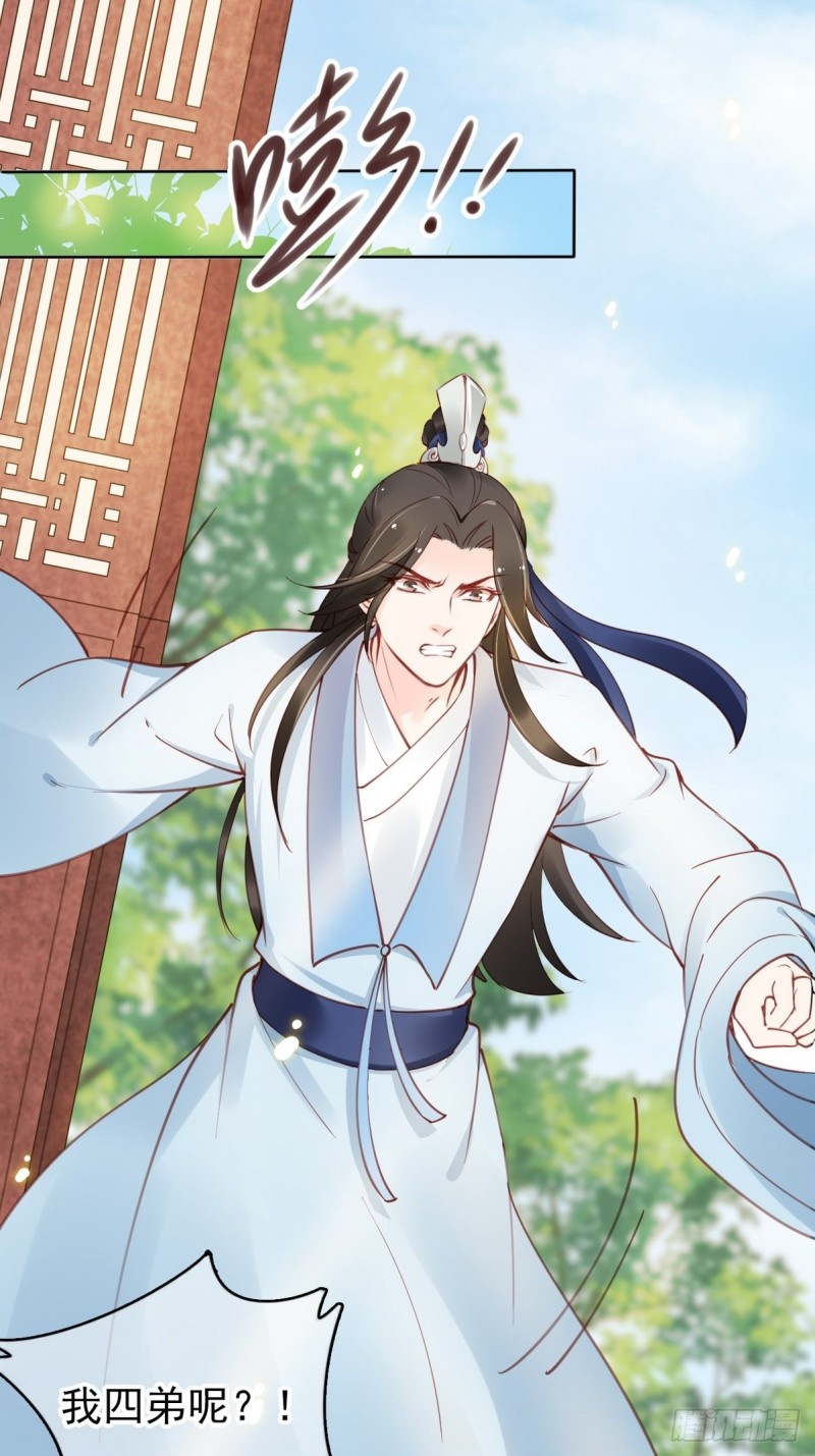 她成了病娇君王的白月光韩漫全集-014 被抓奸在床无删减无遮挡章节图片 