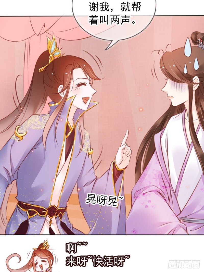 她成了病娇君王的白月光韩漫全集-015 押去青楼开荤无删减无遮挡章节图片 