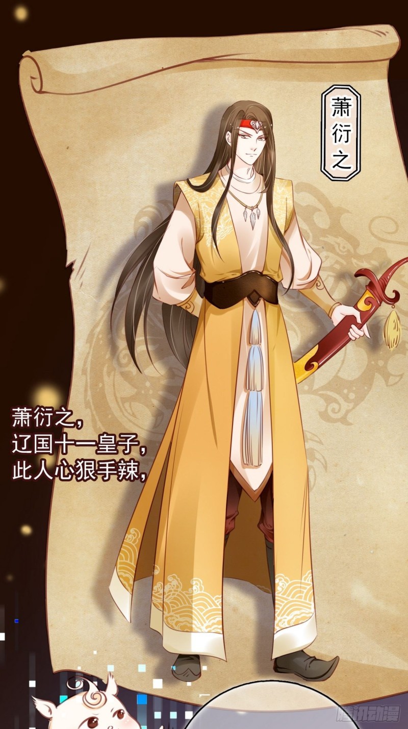 她成了病娇君王的白月光韩漫全集-015 押去青楼开荤无删减无遮挡章节图片 