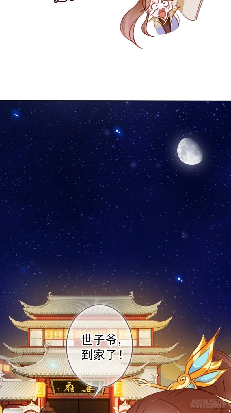 她成了病娇君王的白月光韩漫全集-015 押去青楼开荤无删减无遮挡章节图片 